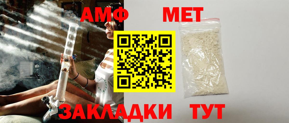 АМФЕТАМИН VHQ Баксан