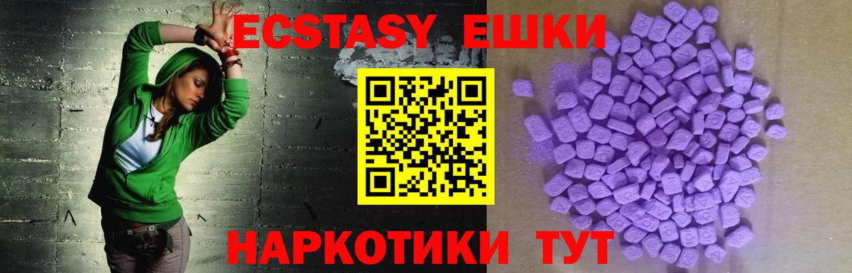 ЭКСТАЗИ диски  Экстази  Баксан  Вход с VPN 