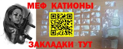 молекула духа Чебаркуль