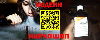 молекула духа Чебаркуль