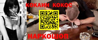 молекула духа Чебаркуль