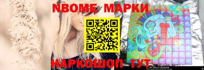 молекула духа Чебаркуль