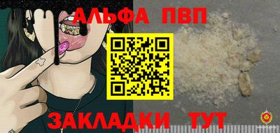 молекула духа Чебаркуль
