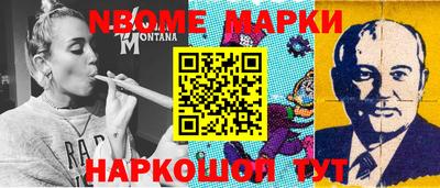 метадон Чапаевск