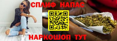 молекула духа Чебаркуль