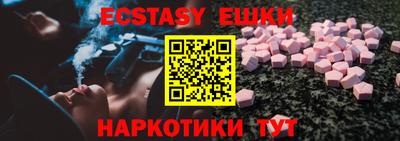 молекула духа Чебаркуль