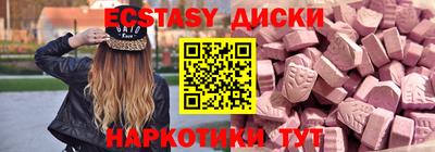 молекула духа Чебаркуль