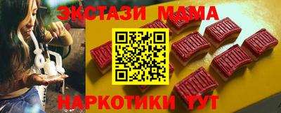 молекула духа Чебаркуль