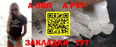 метадон Чапаевск