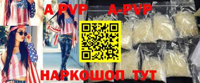 молекула духа Чебаркуль