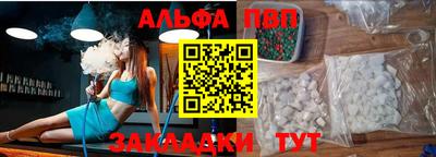 метадон Чапаевск