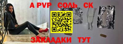 молекула духа Чебаркуль