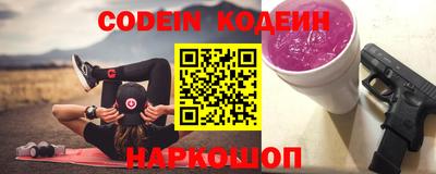 молекула духа Чебаркуль