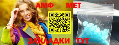 молекула духа Чебаркуль
