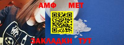 молекула духа Чебаркуль