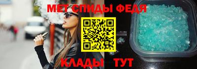 метадон Чапаевск
