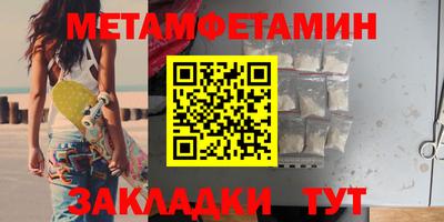 метадон Чапаевск