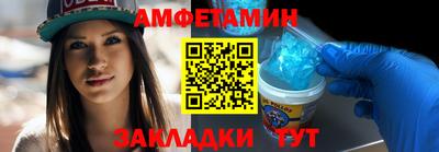 молекула духа Чебаркуль