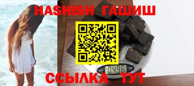 молекула духа Чебаркуль