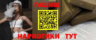 молекула духа Чебаркуль
