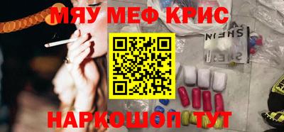 молекула духа Чебаркуль