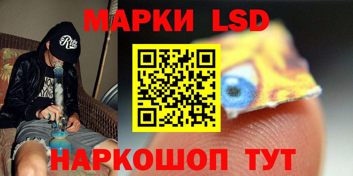 LSD-25 экстази ecstasy Баксан