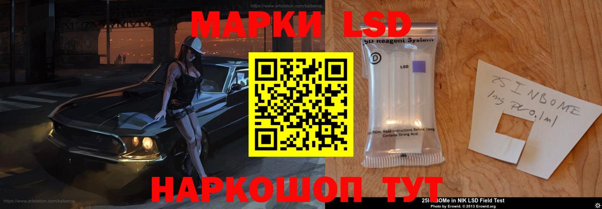 LSD-25 экстази ecstasy  Лсд 25 экстази  Баксан  Лсд 25 экстази кислота  Вход с VPN 