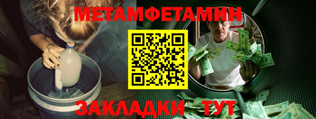 МЕТАМФЕТАМИН винт  Вход с VPN  Баксан  МЕТАМФЕТАМИН винт 