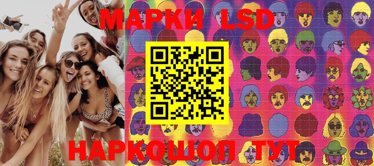 Наркотические марки 1,5мг Баксан
