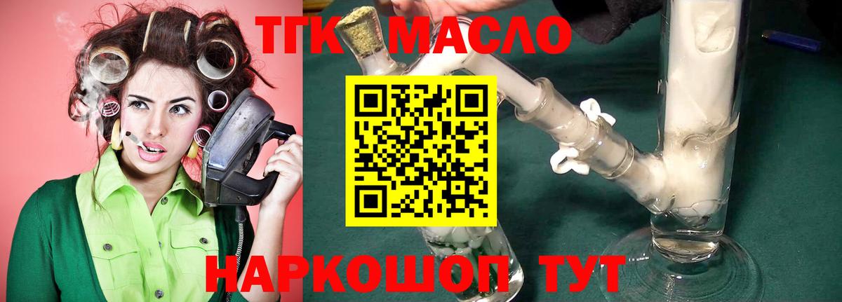 ТГК Wax Баксан