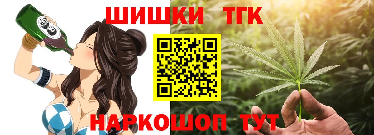 Шишки марихуана план  Бошки Шишки марихуана  Баксан  Вход с VPN 