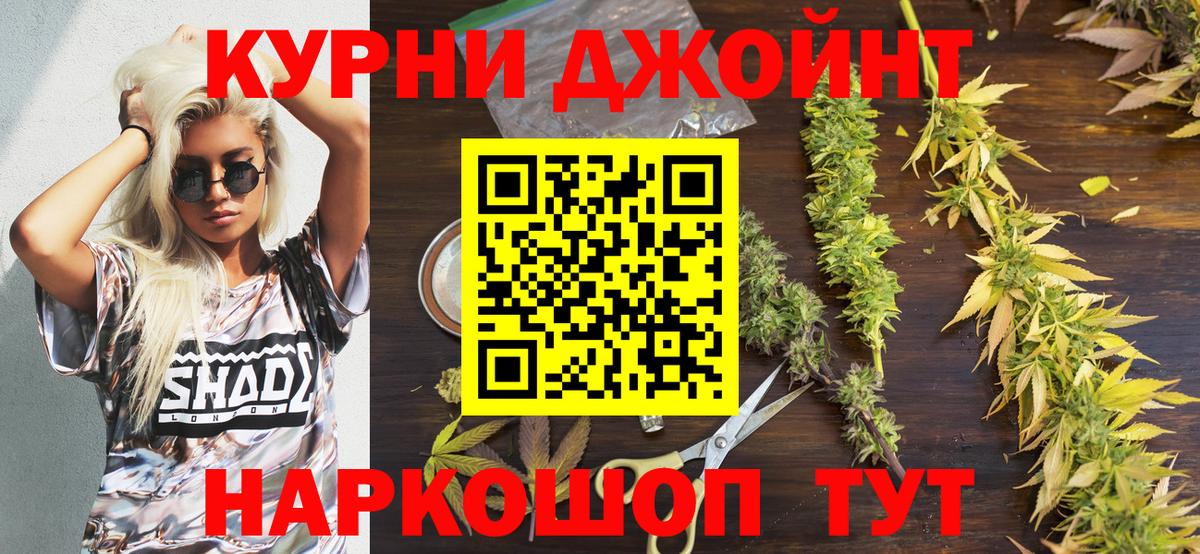 Марихуана семена Баксан